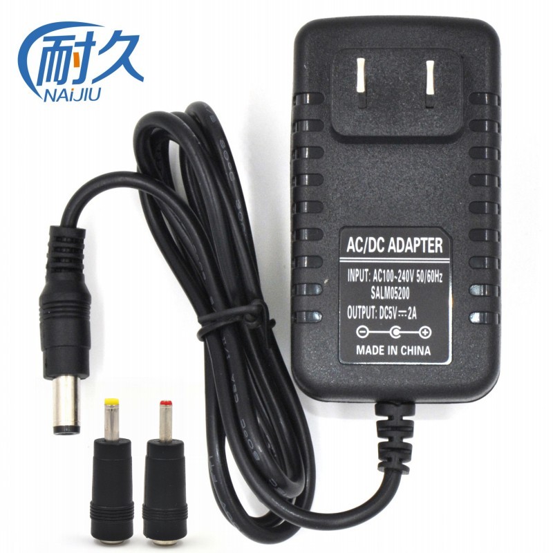 5V2A电源适配器海美迪监控网络电视机顶盒天猫魔盒通用电源线充电