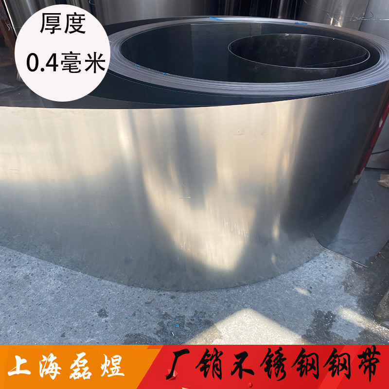 不锈钢带薄板卷雨棚丝厚