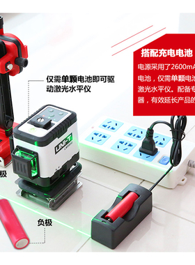 优利德LM580G水平仪高精度绿光12线激光水平仪室内外贴地仪贴墙仪