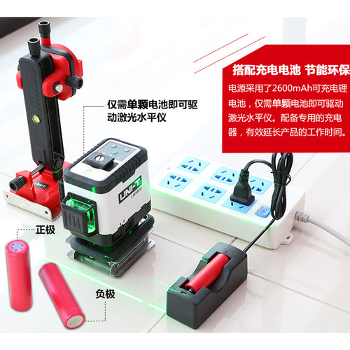 优利德水平仪高精度绿光