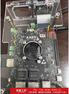 询价！开发板 爱芯元智AX630A DEMO 开发板AI芯片人工智