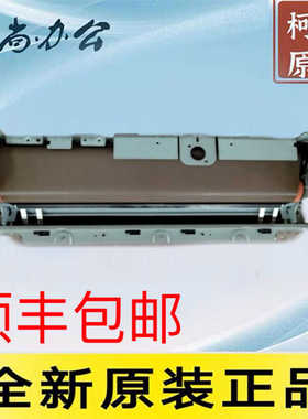 柯美C284 364 454 221 281 308 368震旦307 367定影膜 含铁架整套