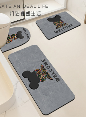 Bathroom diatom mud three-piece U-shaped toilet floor mat