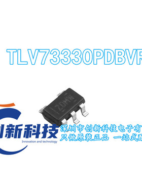 全新进口原装 TLV73330PDBVR TLV73330PDBVT 丝印ZDMW SOT-23-5