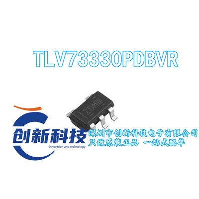 全新进口原装 TLV73330PDBVR TLV73330PDBVT 丝印ZDMW SOT-23-5