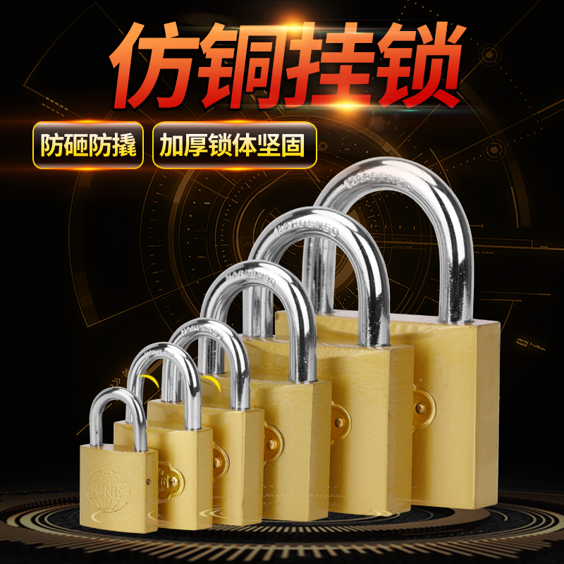 仿铜挂锁柜子锁小锁头行李箱包宿舍信箱机箱家用锁具仓库大门锁