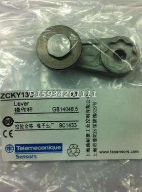 限位开关操作头ZCKY13C ZCK-Y13C行程开关头部零配件