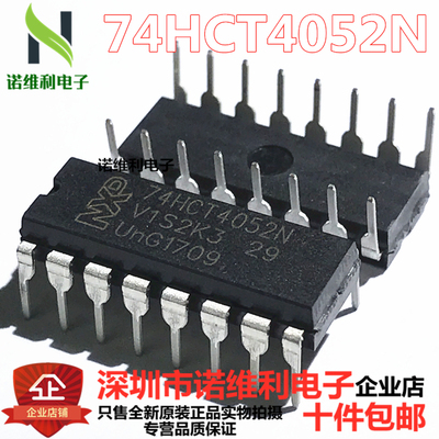 进口全新原装多路复用器