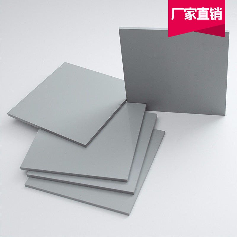 浅灰色pvc塑料板材防火板工程塑胶硬板聚录乙烯阻燃隔板定制加工,工业油品/胶粘/化学/实验室用品,烧杯/烧瓶,淘宝优惠券,粉丝福利购,淘宝优惠卷