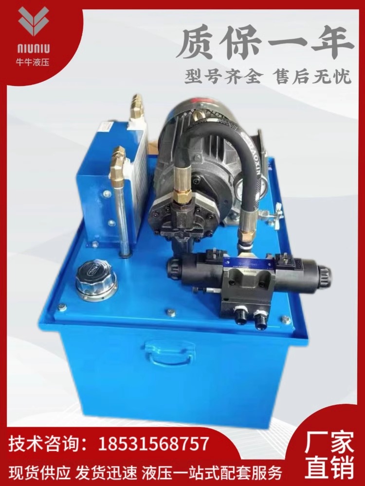 卧式液压站CBFC25齿轮泵风冷可选排量10/16/18/20/25/32/40/50/63