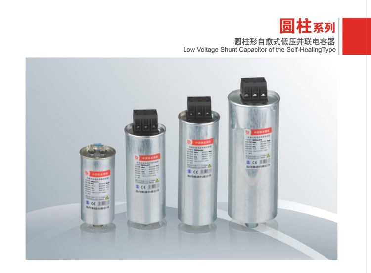 原装正品指月集团圆柱形