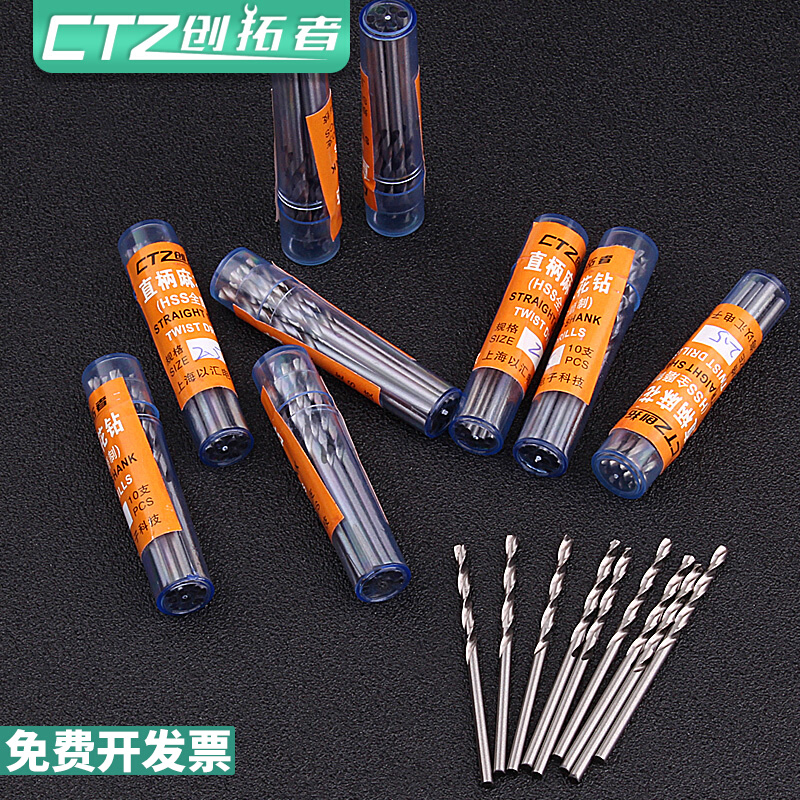 微型开孔器150PC迷你钻头直柄小麻花钻套装镀钛钻头0.4-3.2mmDIY