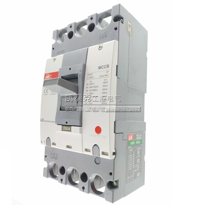 正品韩国产电无锡塑壳断