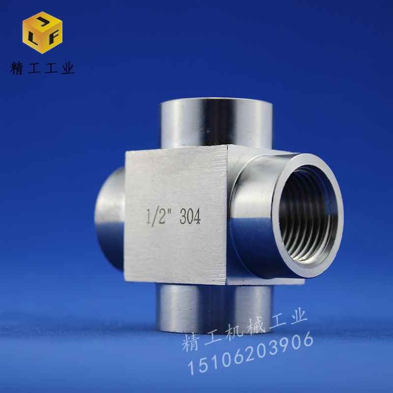 不锈钢高压内丝四通接头