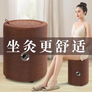 加高艾灸凳子坐熏家用蒲团坐垫坐椅座椅仪盒坐灸熏蒸艾灸臀部器具