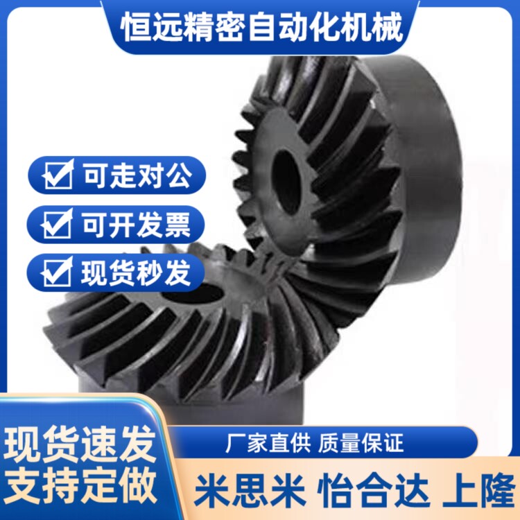 KGEPK6齿轮KGEAPT10/KGEAPTB8/ KGEAPTG1.0-2020/3030-L/R/KGTS12