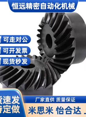 KGEPK6齿轮KGEAPT10/KGEAPTB8/ KGEAPTG1.0-2020/3030-L/R/KGTS12