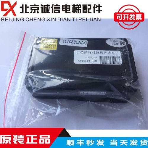 电梯配件 科苑隆五方对讲主机副机DAA25301J1 J2 J3 J4 J11 全新