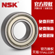 深沟球 进口NSK轴承 日本原装 尺寸10 6000Z DDU 8mm