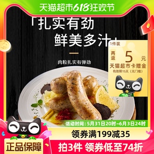 尊乐香肠黑松露芝士烤肠420g*1盒加热即食纯肉烤肠火锅食材