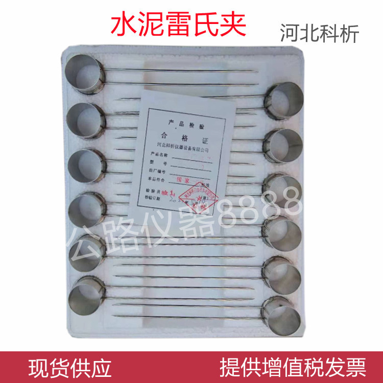 河北科析泊头不锈钢水泥