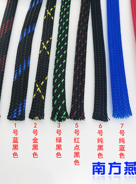 蛇皮网4mm黑色红色蓝色加密型三织高品质环保阻燃尼龙PET编织网管