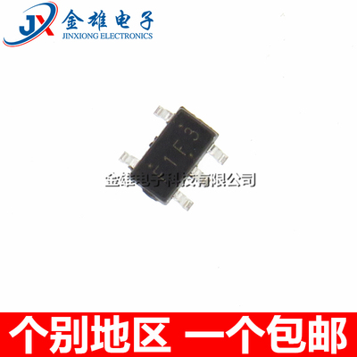 丝印稳压器降芯片全新现