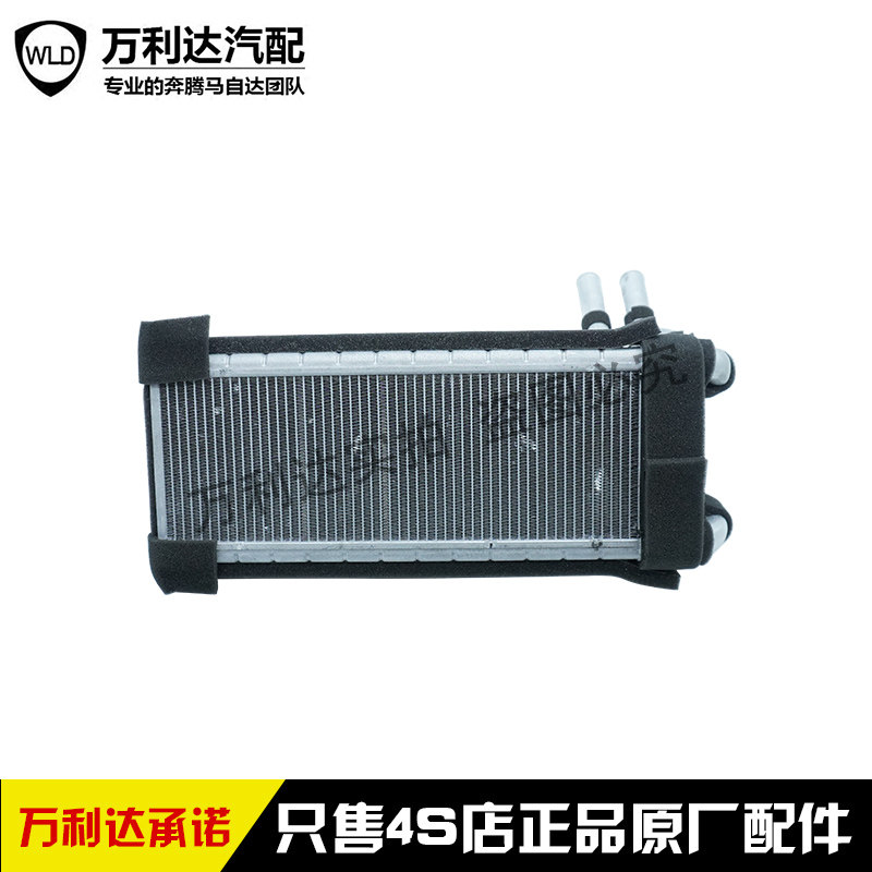 适用于一汽奔腾X40森雅R7暖风水箱森雅R7暖风小水箱散热器奔腾X40