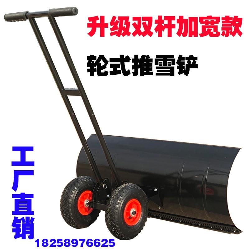 推雪铲手推式铲雪铲轮式铲雪器铲雪板推雪板推雪铲扫雪铲清雪雪板