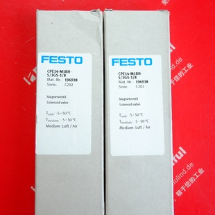 CPE14 M1BH 议价Festo 费斯托电磁阀 3GS 196938