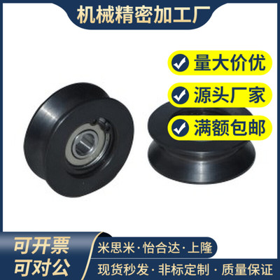 V型导向轮 QBR01 02 03 06-D40 D50 D60 D100-A7 A9 A11-d10 d12