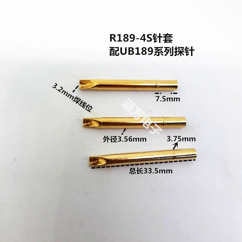 R189-4S针套 针管 套管 针座 配UB189系列 华荣探针