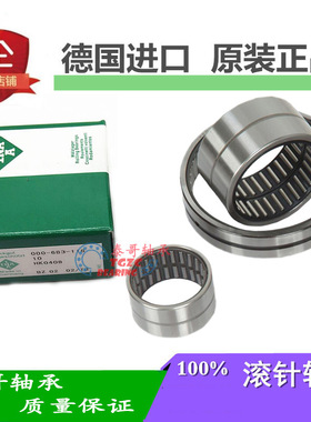 INA进口滚针HK 0910 0911 0912 1010 1012 1015 1208 1210轴承