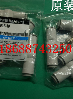 正品CKT双通调AS1001F AS2001F AS3001 AS4001F-3 4 6 8 10 12