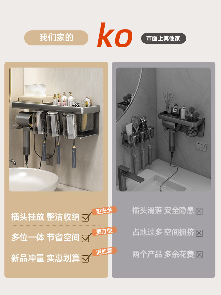 日本进口MUJIE牙刷置物架浴室吹风机支架卫生间壁挂式杯牙具架子