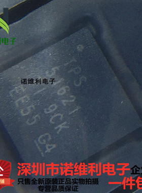 TPS51621RHAR TPS51621RHAT TPS51621 VQFN40 全新原装芯片