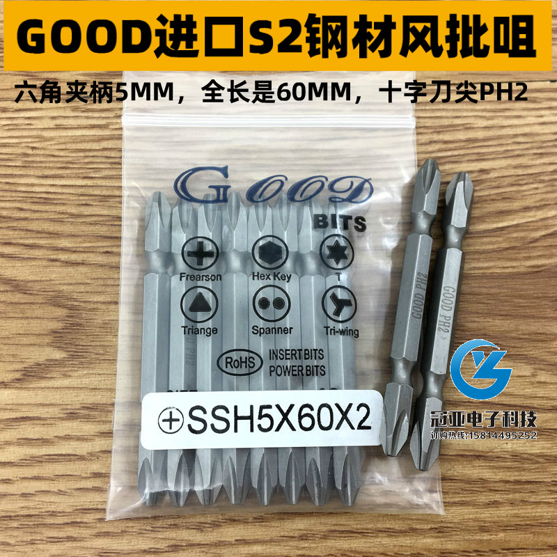 进口钢材六角夹头批带磁