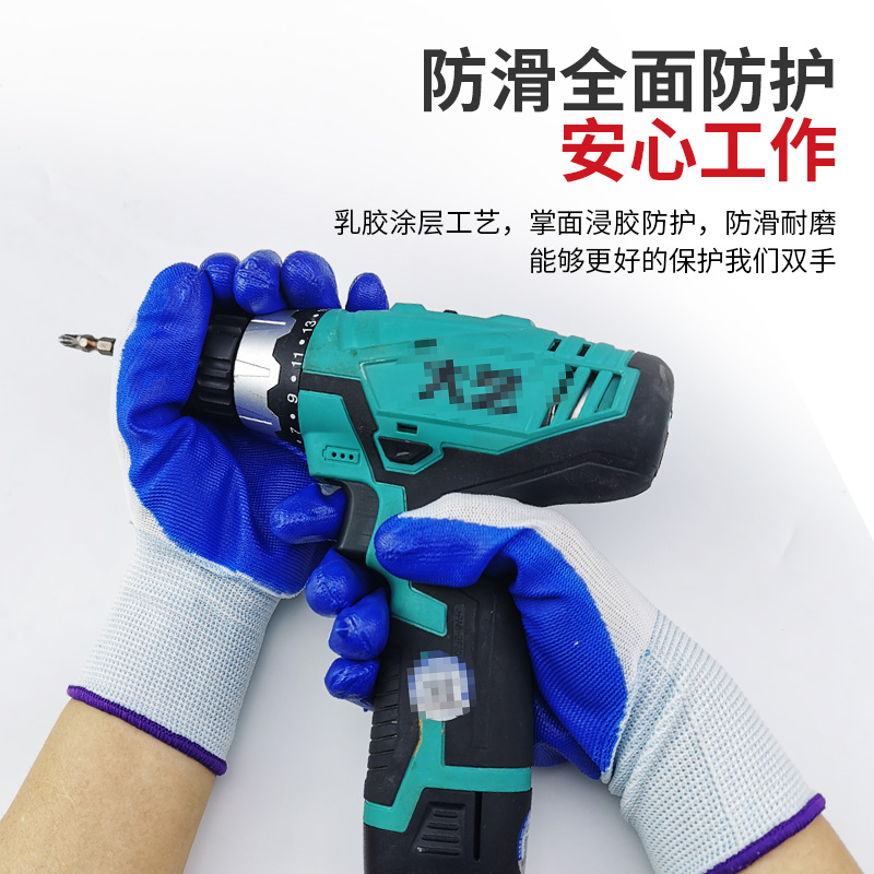 国峰尼龙丁腈挂胶手套劳