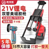 德国进口电动美缝胶枪抢双管胶抢美缝剂施工工具全自动电动美缝打