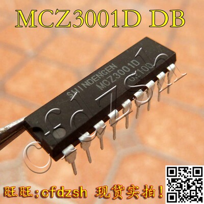 【金成发】MCZ3001DB MCZ3001D 电源IC 测好
