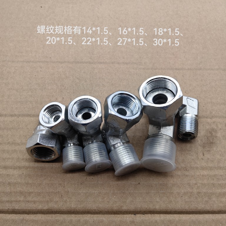 外丝型转内平面活动帽高