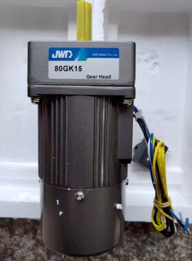 40W单相220V1:15减速电机加刹车 80GK15 胶装机行车电机