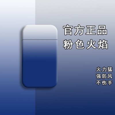 PinkflametabghrdcePink