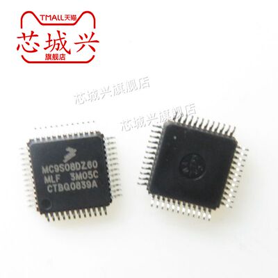 全新原装正品微控制芯片