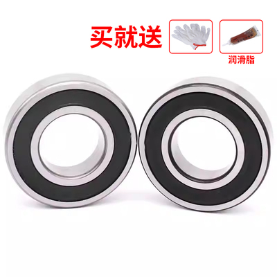 非标轴承18X40X12 16X42X13 19X40X12 12X42X13 17X18X42X13优质