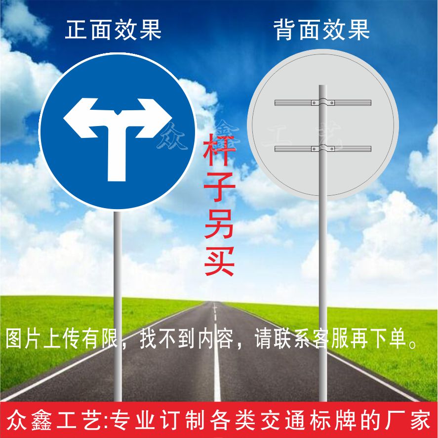 交通标志牌限高速路指示