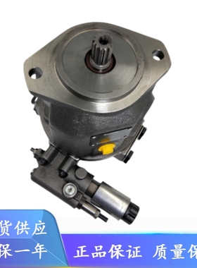 柱塞泵A10VS028DR/31R-VSC12K01 A10VS028DFR1/31RPPA12N00液压泵