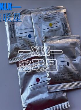 适用 富士施乐VersaLink C600 C605显影剂 载体 铁粉 原装全新