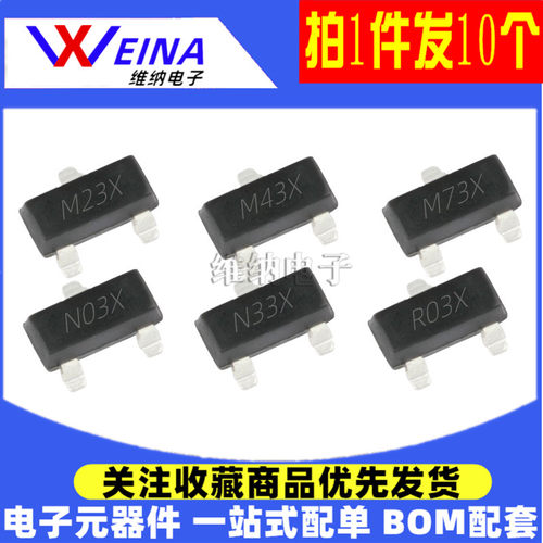 HT7022/7024/7027/7030/7033/7036/7039/7044/7050-1 SOT23检测ic