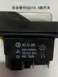 電磁開關 磁力按鈕開關 KLD 防爆防水開關 KJD17